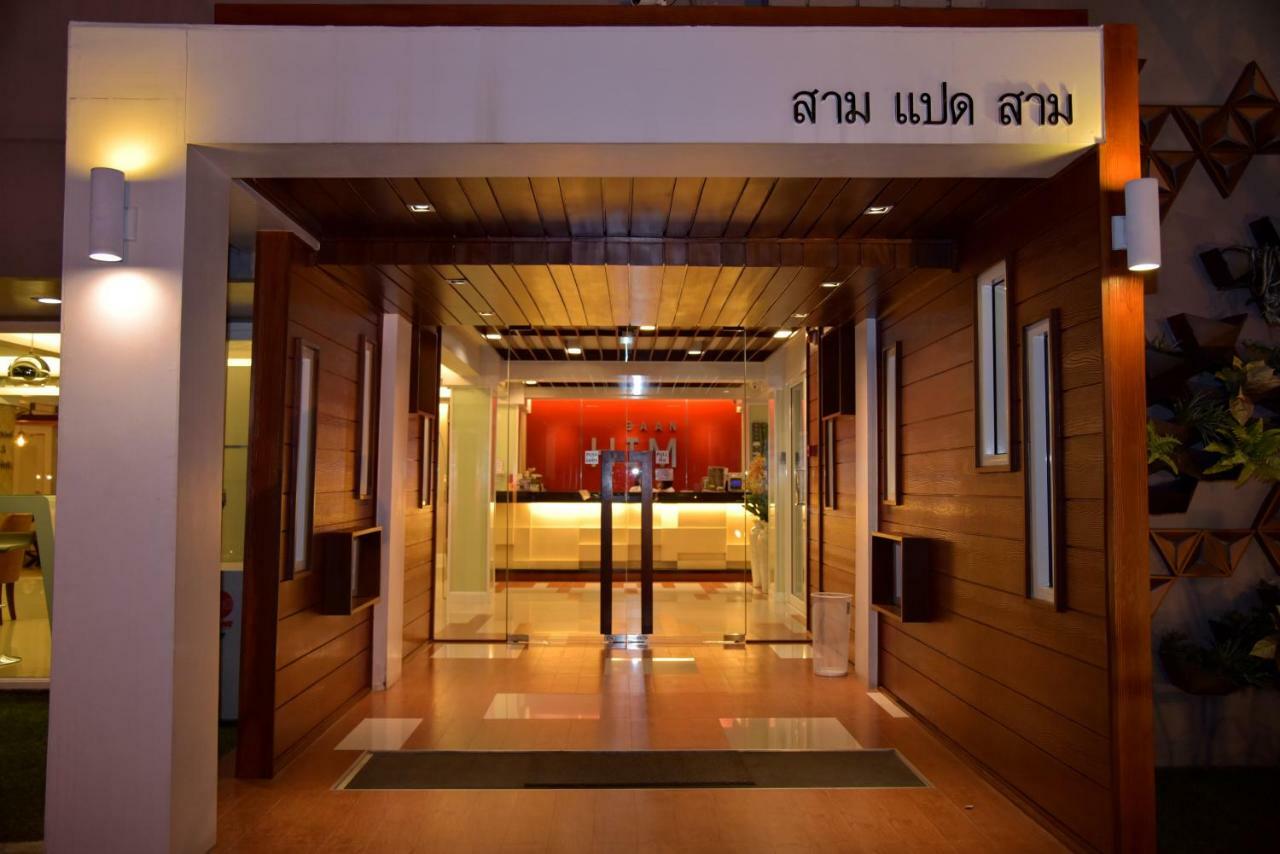 Baanhim Hotel Rayong Ngoại thất bức ảnh